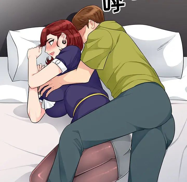 我的繼母是寡婦第25话