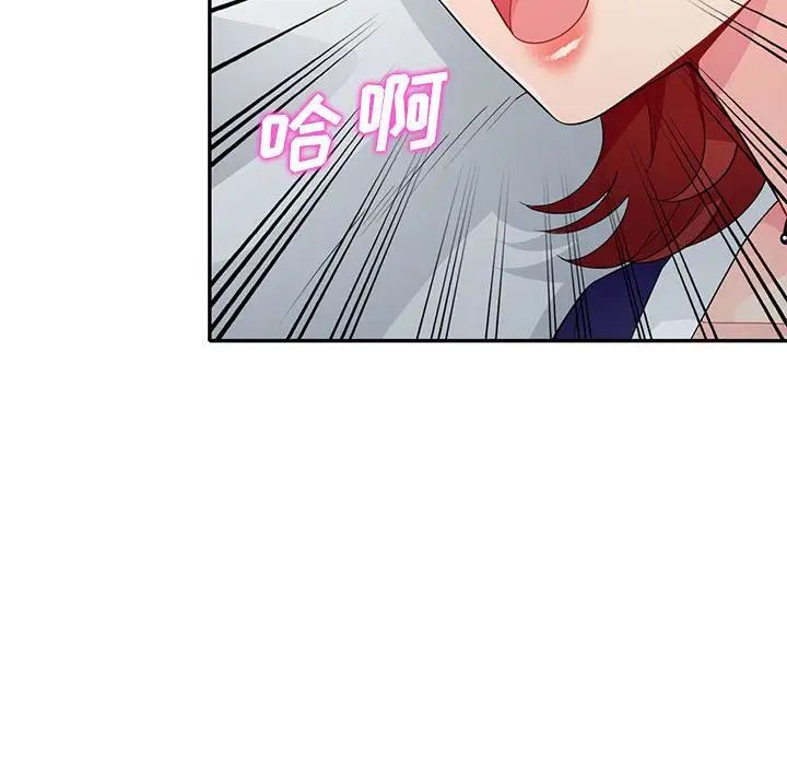 我的继母是寡妇第25话