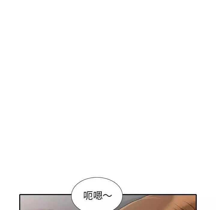 我的繼母是寡婦第25话