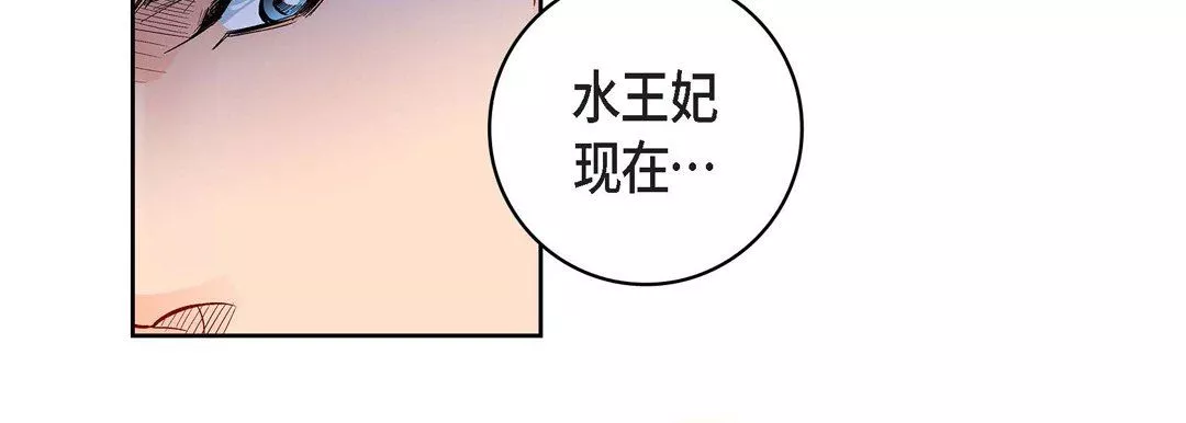 獻給心臟第70話