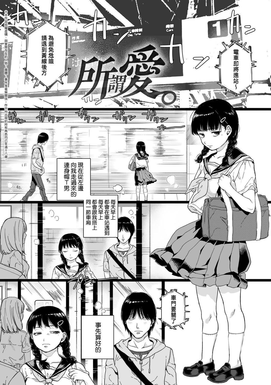[やっそん义之]あなたといっしょにイきたい[中国翻訳][DL版][やっそん义之]あなたといっしょにイきたい[中国翻訳][DL版]