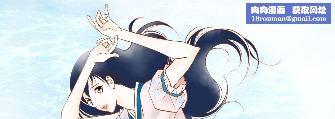 献给心臟第71话