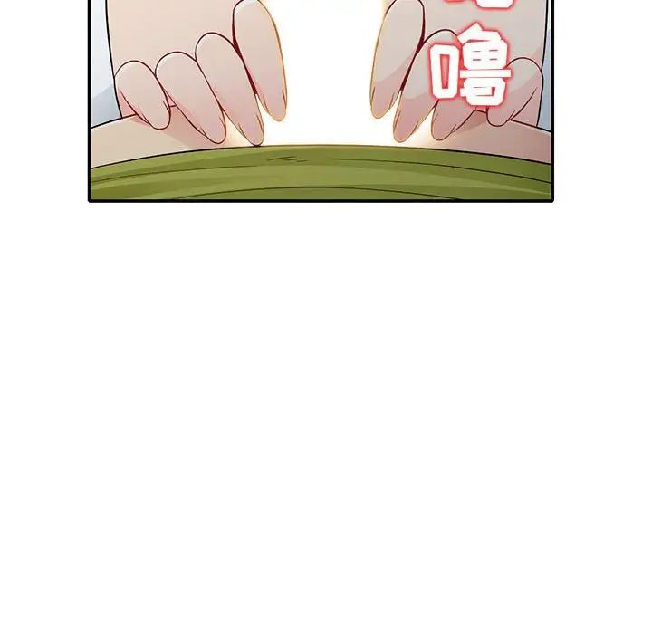 我的继母是寡妇第26话