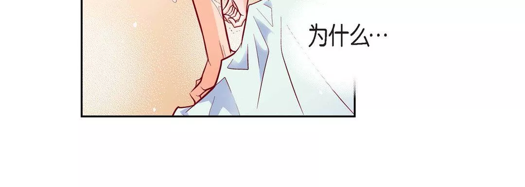 獻給心臟第71話