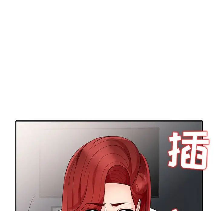 我的继母是寡妇第26话