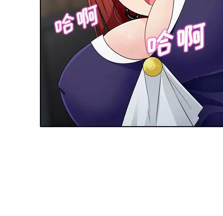 我的繼母是寡婦第26话