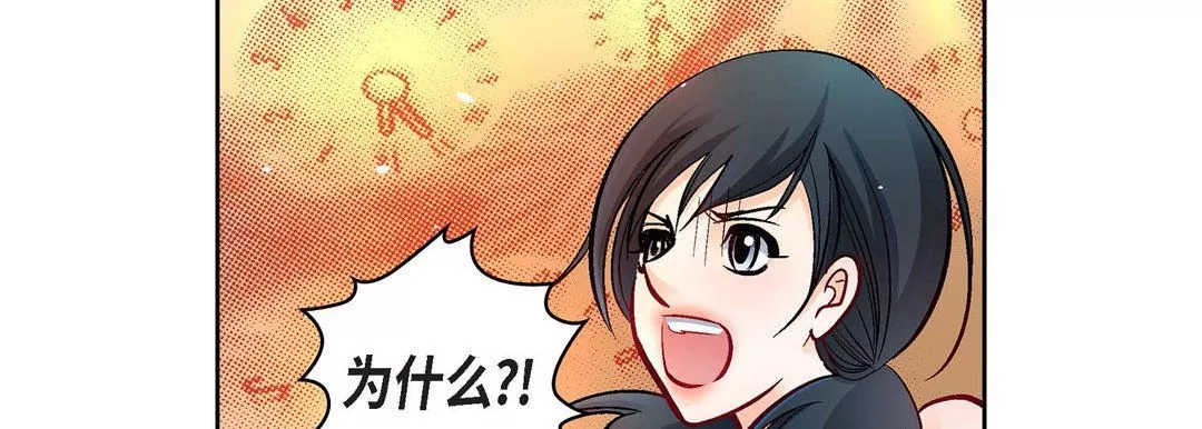 獻給心臟第71話
