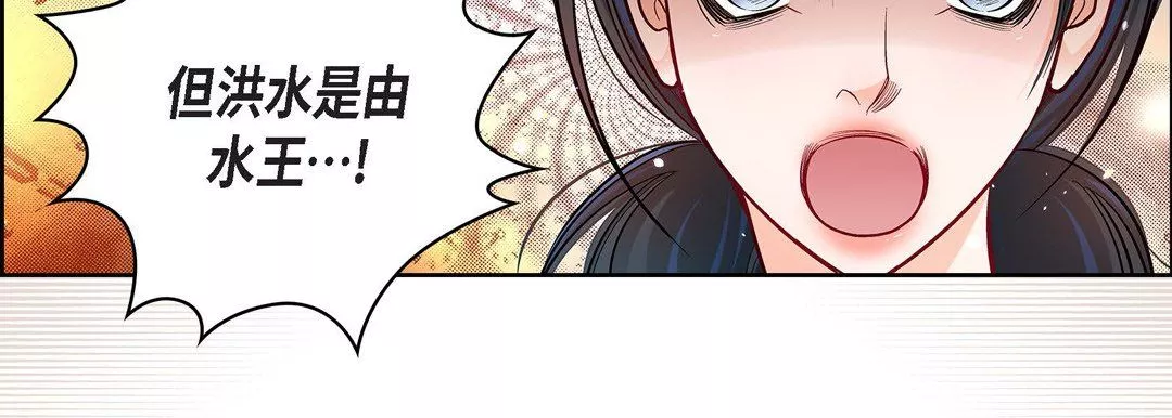 獻給心臟第71話
