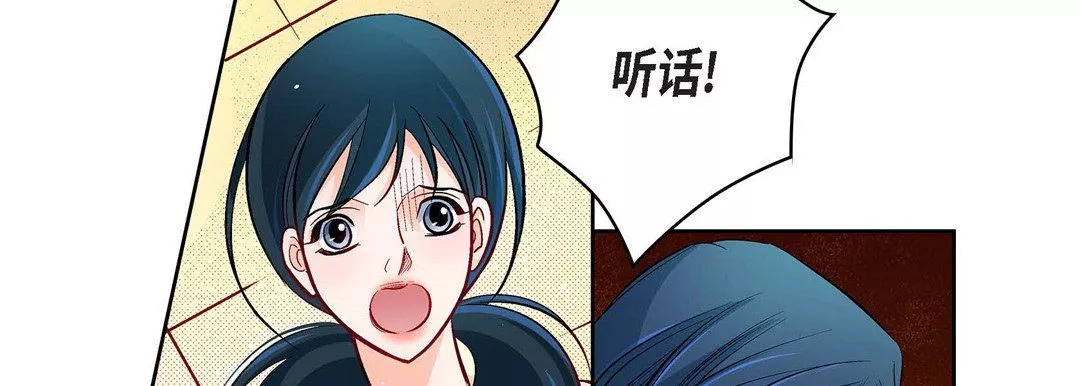 獻給心臟第71話