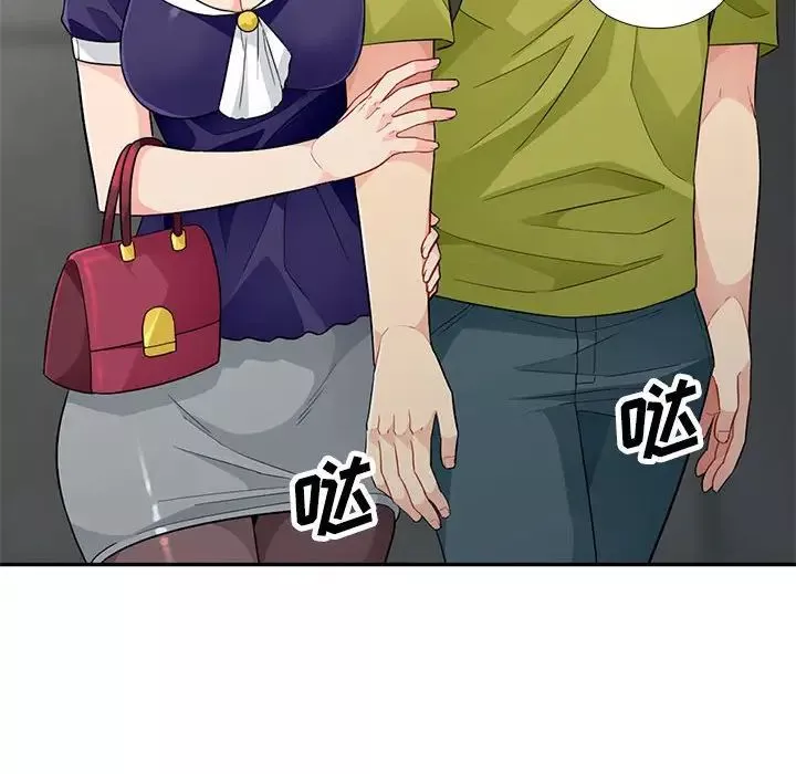 我的繼母是寡婦第26话