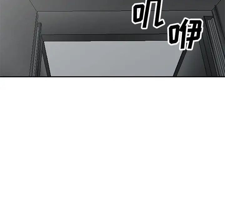 我的继母是寡妇第26话