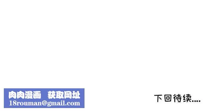 我的繼母是寡婦第26话