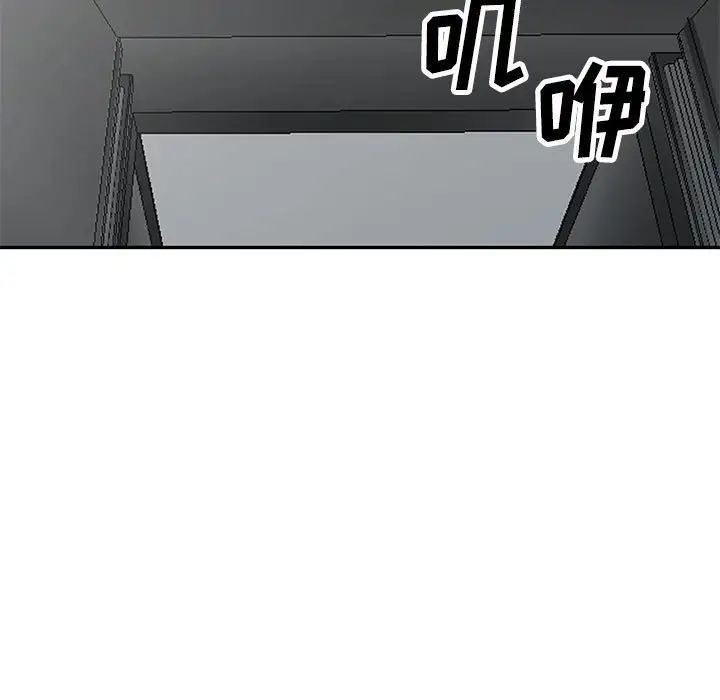 我的繼母是寡婦第27话