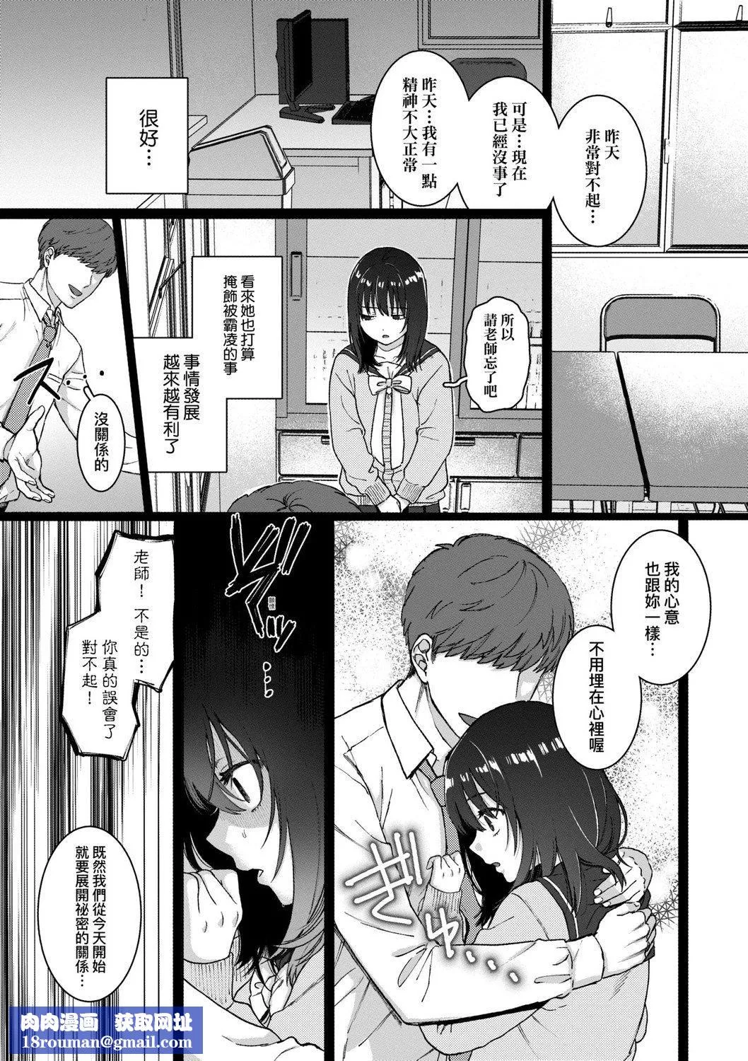 [やっそん義之]あなたといっしょにイきたい[中國翻訳][DL版][やっそん義之]あなたといっしょにイきたい[中國翻訳][DL版]