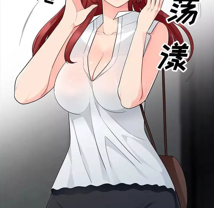 我的繼母是寡婦第27话