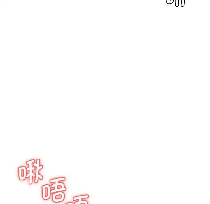 老婆至上第20话