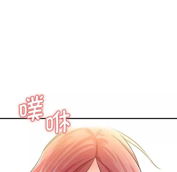 老婆至上第20話