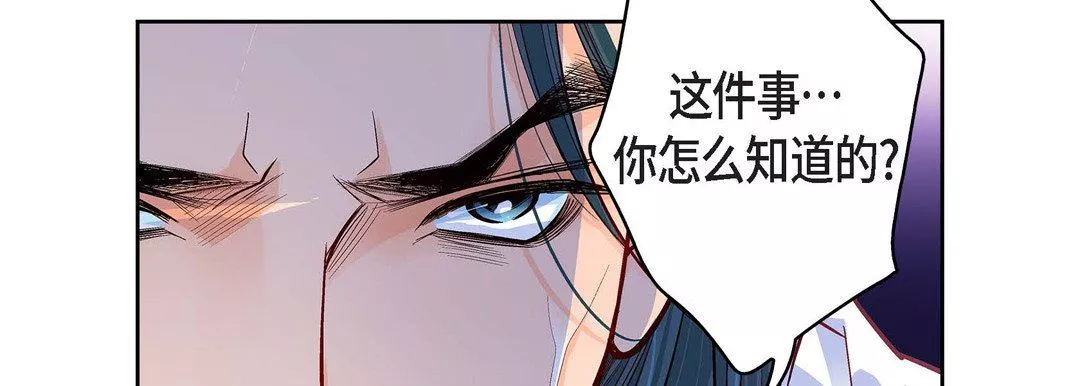 獻給心臟第72話