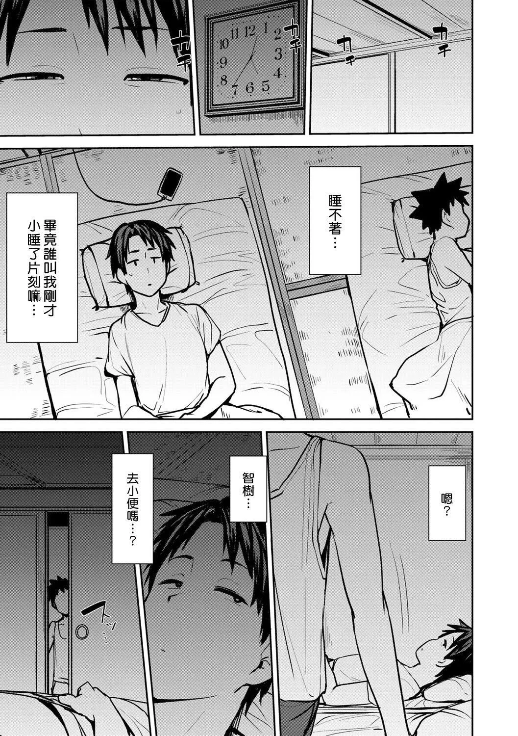 [七尾ゆきじ]雙母交姦日記[中國翻訳][無修正][DL版][七尾ゆきじ]雙母交姦日記[中國翻訳][無修正][DL版]