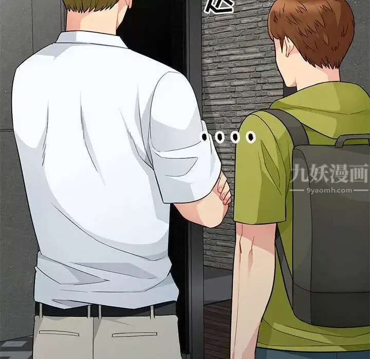 我的繼母是寡婦第27话