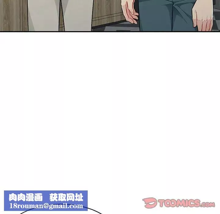 我的繼母是寡婦第27话