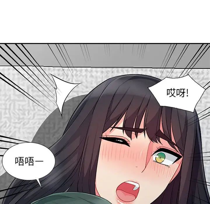 我的繼母是寡婦第27话