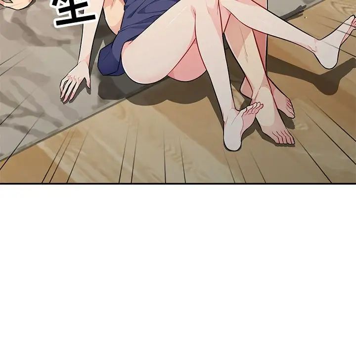 我的繼母是寡婦第27话
