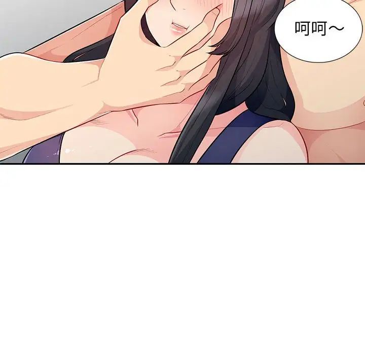 我的繼母是寡婦第27话