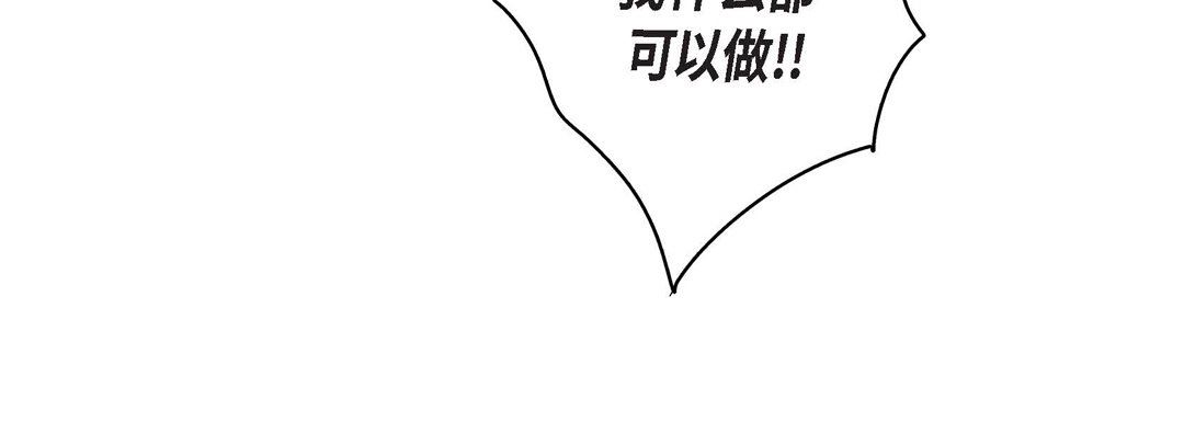 献给心臟第72话