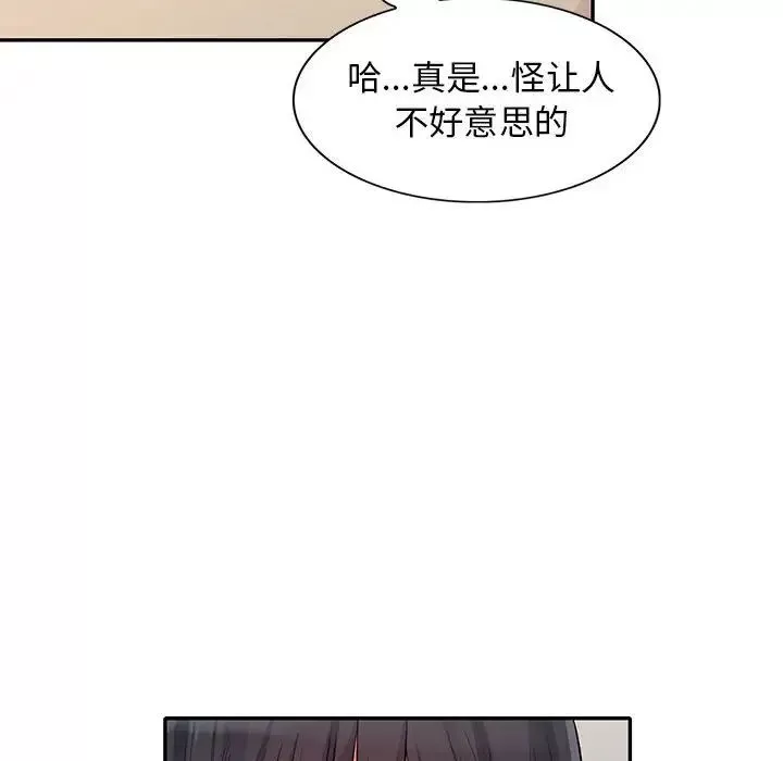我的繼母是寡婦第27话
