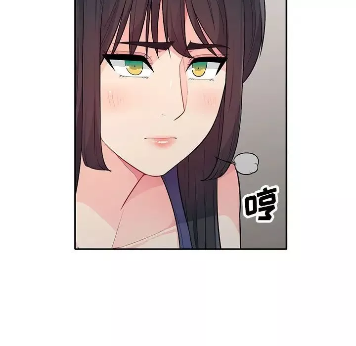 我的繼母是寡婦第27话