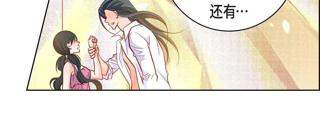 獻給心臟第72話