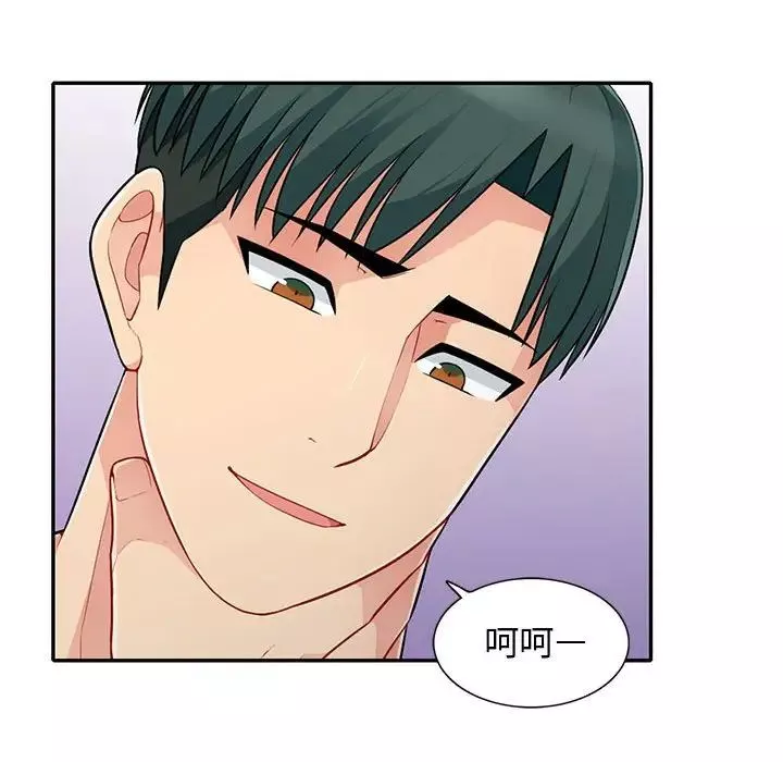 我的繼母是寡婦第28话