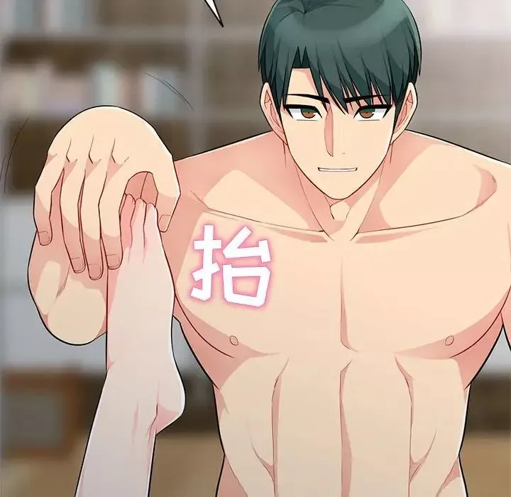 我的繼母是寡婦第28话