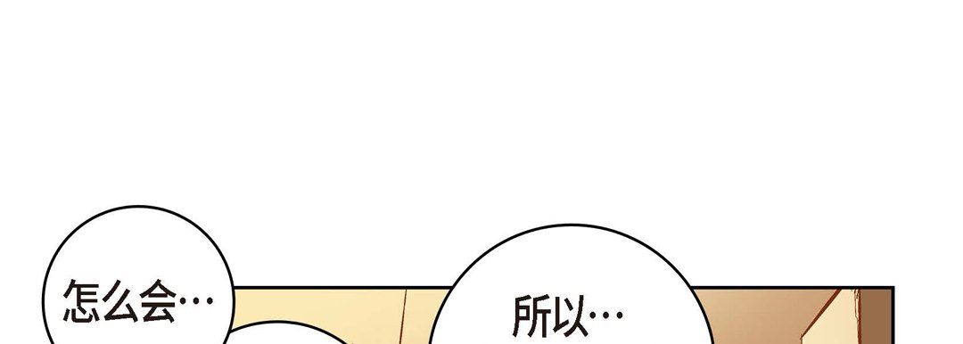 献给心臟第73话
