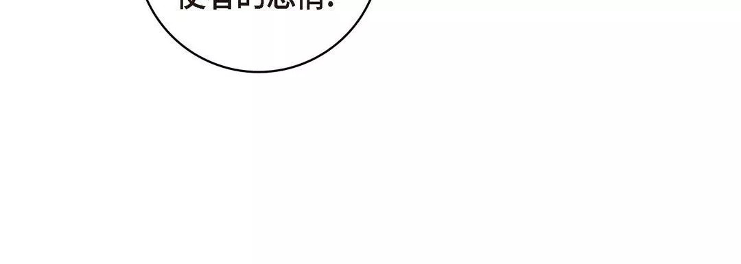 獻給心臟第73話