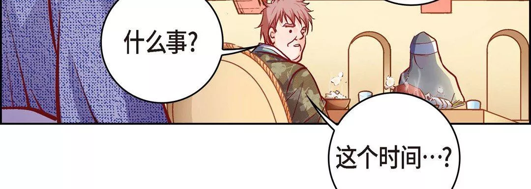 獻給心臟第73話