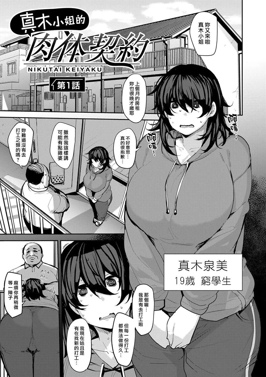 [七尾ゆきじ]雙母交姦日記[中國翻訳][無修正][DL版][七尾ゆきじ]雙母交姦日記[中國翻訳][無修正][DL版]