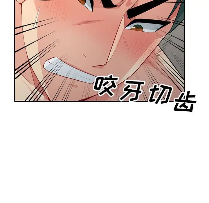 我的继母是寡妇第28话