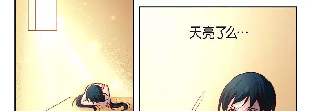 獻給心臟第73話