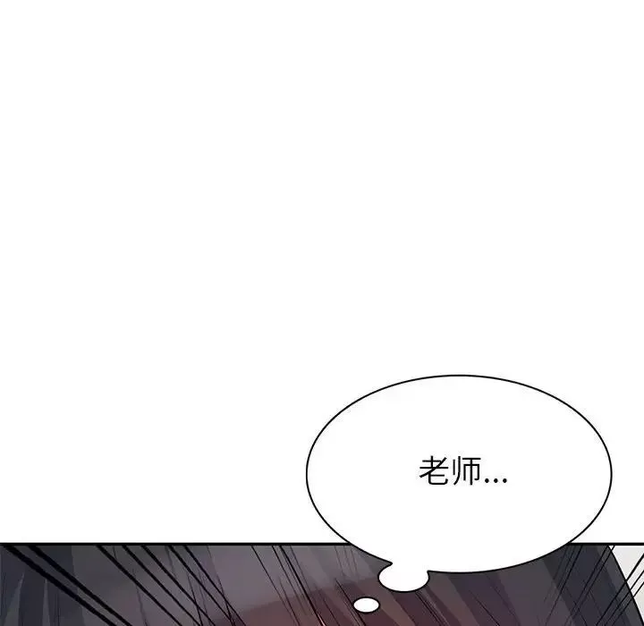 我的繼母是寡婦第28话