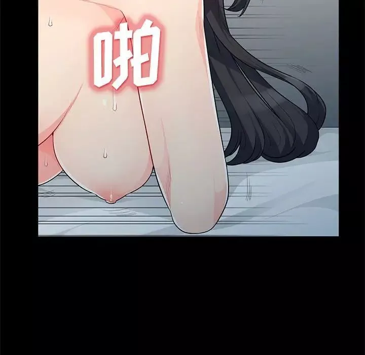 我的繼母是寡婦第28话
