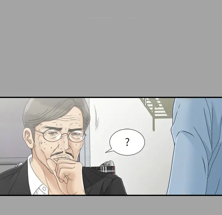 未亡人第33话