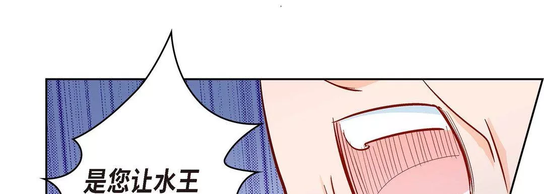 獻給心臟第73話