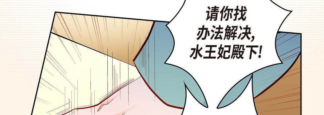 獻給心臟第73話