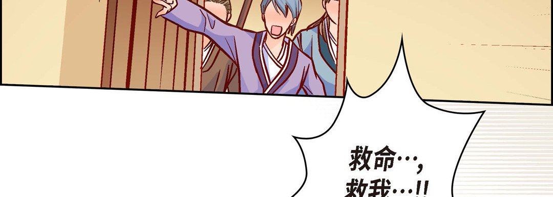 獻給心臟第73話
