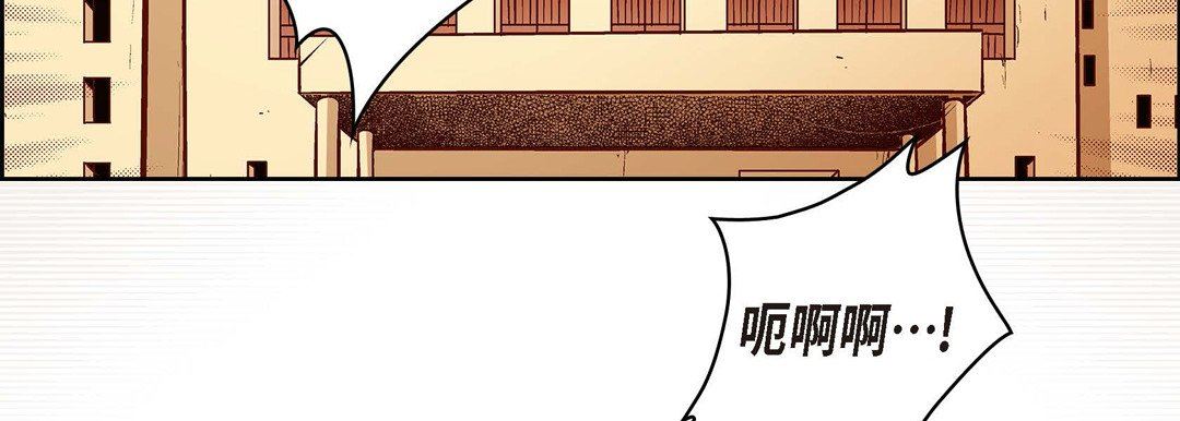 獻給心臟第73話