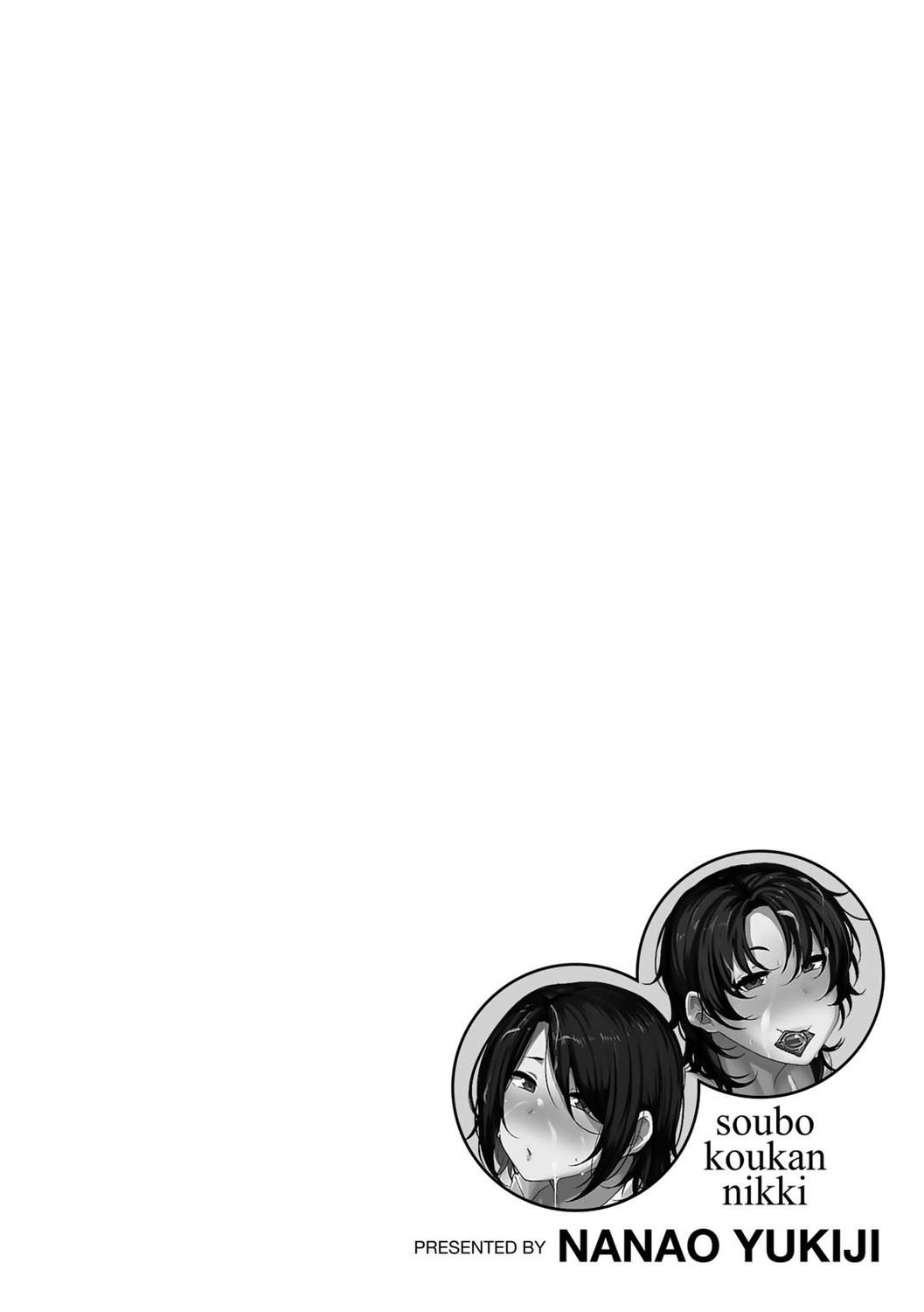 [七尾ゆきじ]双母交姦日记[中国翻訳][无修正][DL版][七尾ゆきじ]双母交姦日记[中国翻訳][无修正][DL版]