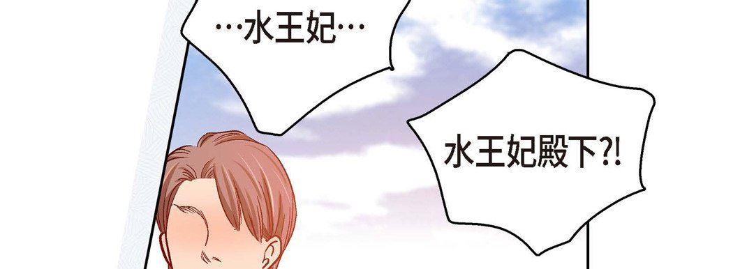 獻給心臟第73話