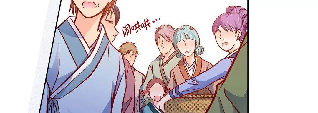 獻給心臟第73話